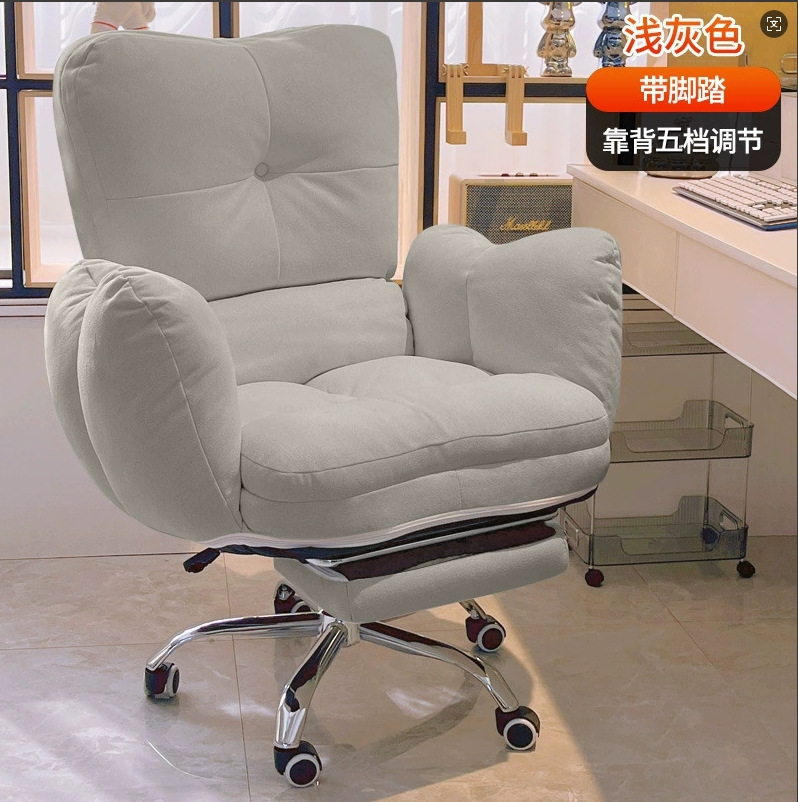 Ergonomic Comfortable Office C - đánh giá và giá Pc Gaming Chair