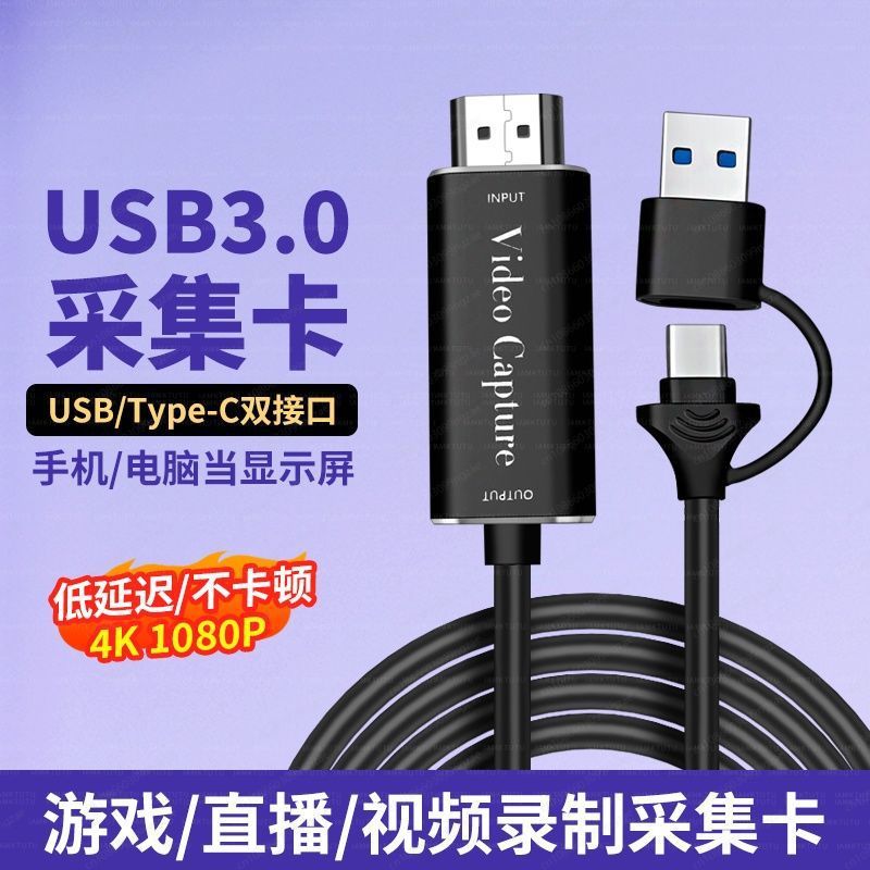 video capture card, HDMI to Ty - đánh giá và giá Capture Card Hdmi